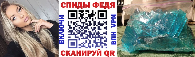 АМФЕТАМИН 97%  Луховицы 