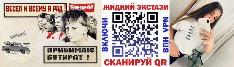 БУТИРАТ буратино Луховицы