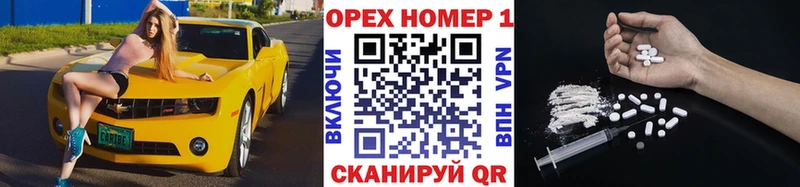 darknet как зайти Луховицы COCAIN Эквадор МЕГА онион