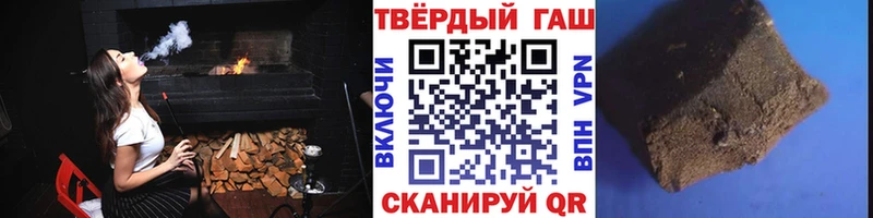 ГАШИШ hashish  Луховицы 