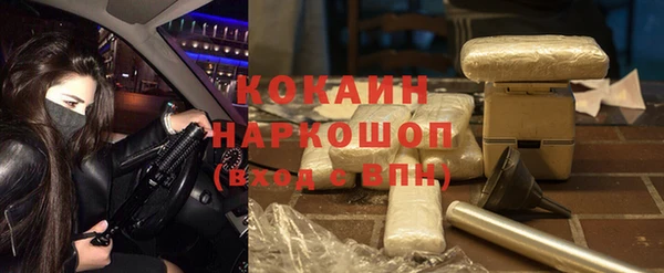 дистиллят марихуана Тихорецк