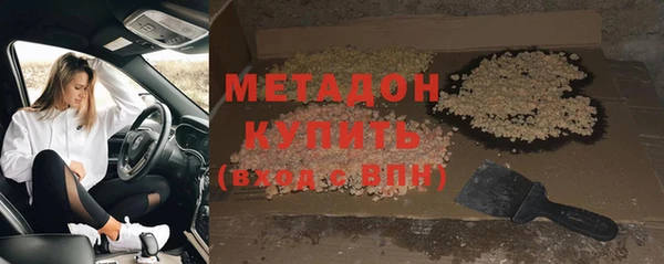 марки nbome Верея