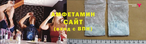 ALPHA-PVP Тобольск