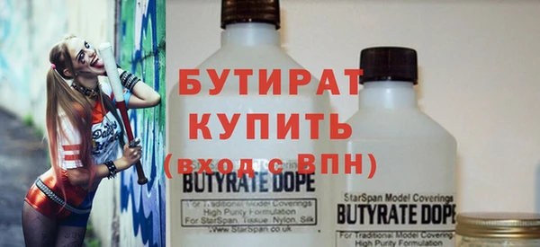 тгк Верхнеуральск