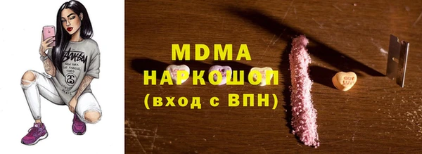 молекула духа Бородино
