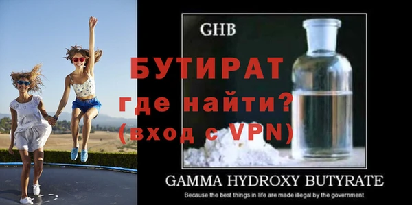 мефедрон Тихвин