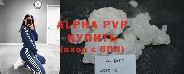 тгк Верхнеуральск