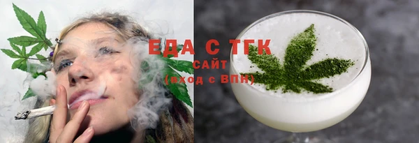 крисы Бугульма