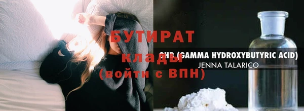 mdpv Верхний Тагил