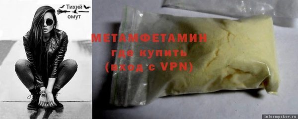 тгк Верхнеуральск