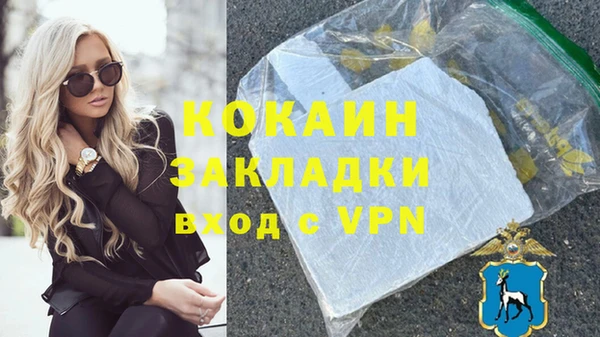 тгк Верхнеуральск