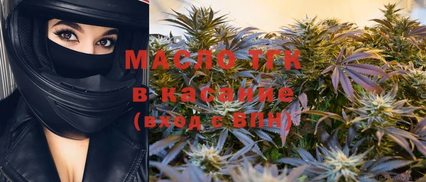 марки nbome Верея