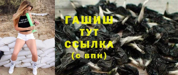 марки nbome Верея