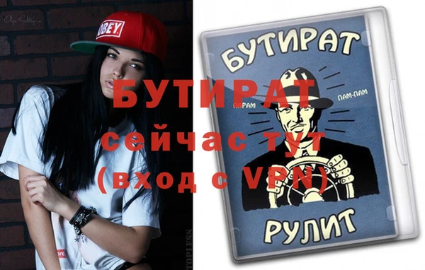крисы Бугульма