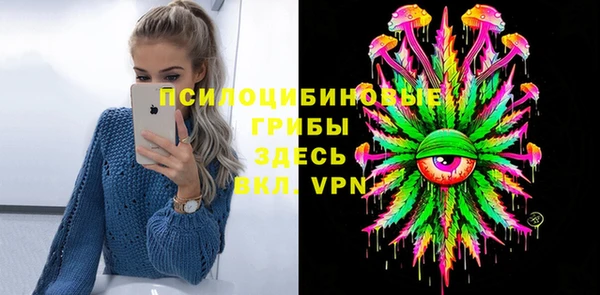 тгк Верхнеуральск