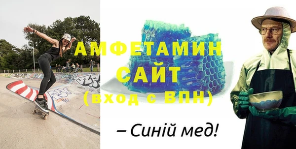 молекула духа Бородино