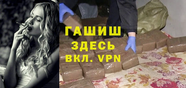 крисы Бугульма