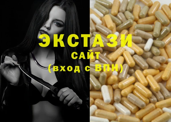 mdpv Верхний Тагил