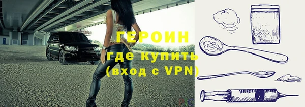 тгк Верхнеуральск