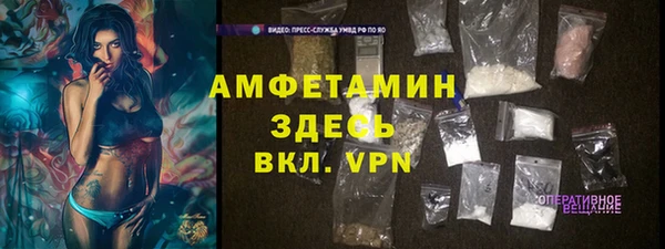 марки nbome Верея