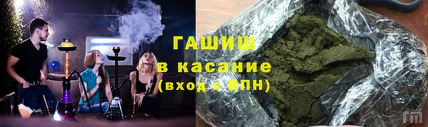 марки nbome Верея