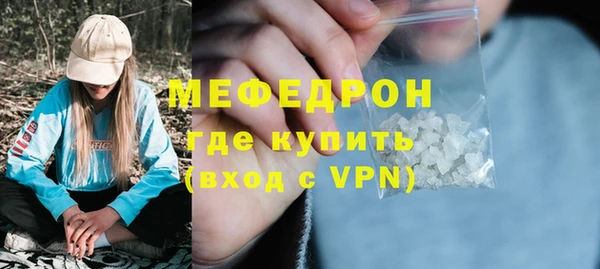 mdpv Верхний Тагил