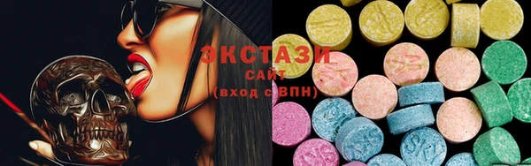 молекула духа Бородино