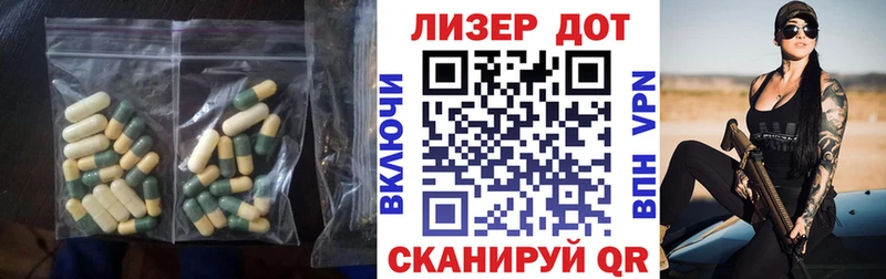Лсд 25 экстази ecstasy Луховицы
