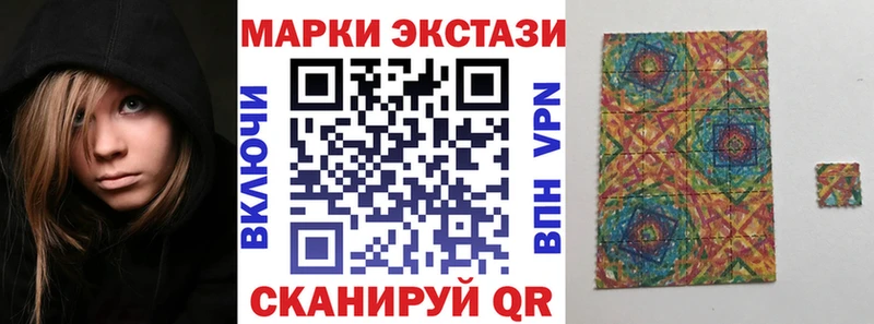 Марки 25I-NBOMe 1500мкг  Луховицы 
